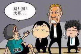 洛川专业要账公司